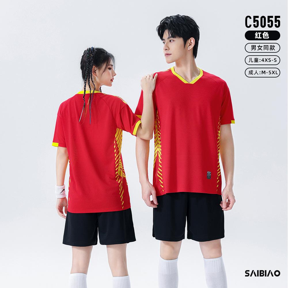 The source manufacturer customizes the order for football clothes, children's football training clothes, and men's and women's printed jerseys
