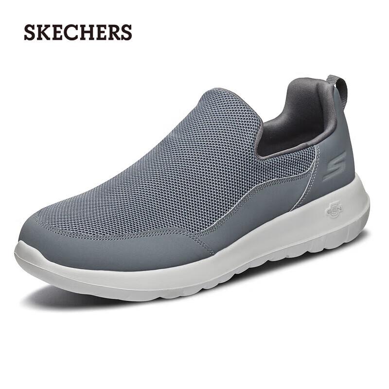Skechers Мужские повседневные слипоны для ходьбы 54626