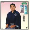 7inch Record FUMIO OTSUKA - Banshou No Shi / Date Takashi K07S266 KING 1982 Japan Japanese Enka Used