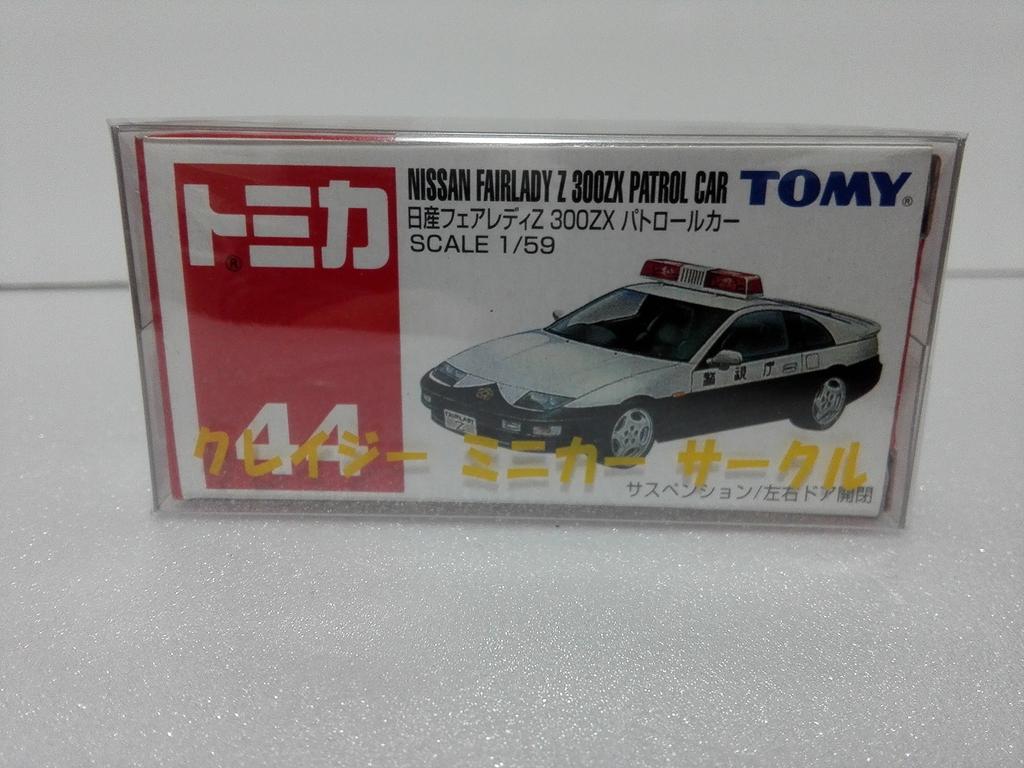Распроданный Tomica 44 Nissan Fairlady Z 300ZX Patrol Car Crazy Mini Car Circle с чехлом отправлен со склада Amazon No.