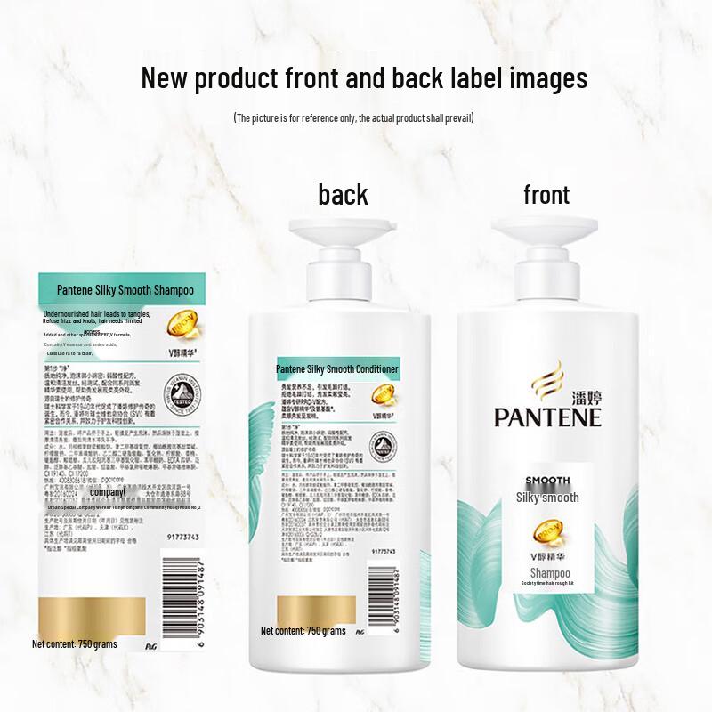 Pantene Шампунь Шелковистая гладкость