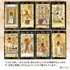 Egyptian Tarot Tarot Reading Instructions with Japanese Instruction Manual, Authentic Tarot Cards, 78 Cards