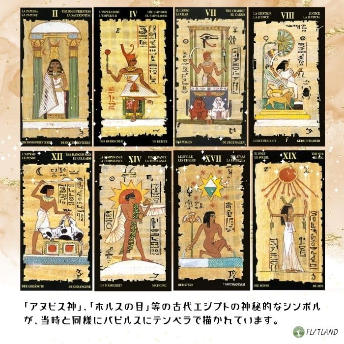 Egyptian Tarot Tarot Reading Instructions with Japanese Instruction Manual, Authentic Tarot Cards, 78 Cards