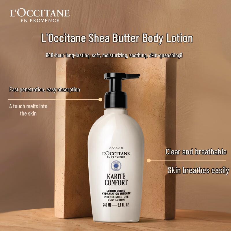 L'Occitane Молочко для тела Масло ши