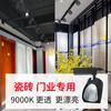 Tile shop special spotlight 30W shovel light, astigmatism ceramic polarizing light floor tile model exhibition hall led track light
