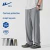 Warrior Men's Summer Casual Sports Pants