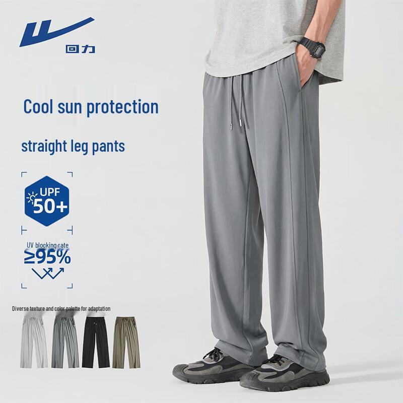 Warrior Men's Summer Casual Sports Pants