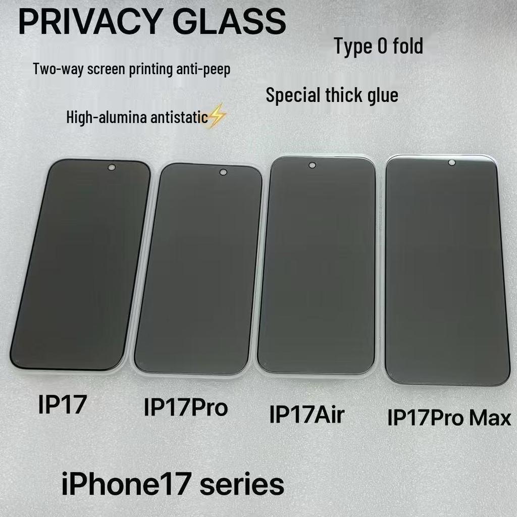 Закаленное стекло с защитой от подглядывания 360° для моделей Apple Pro: 14, 15, 16 Pro Max и 17