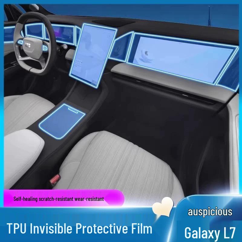 Защита интерьера Geely Galaxy L7: HD Пленка для Навигации, Панели Приборов и Рычага Переключения Передач.