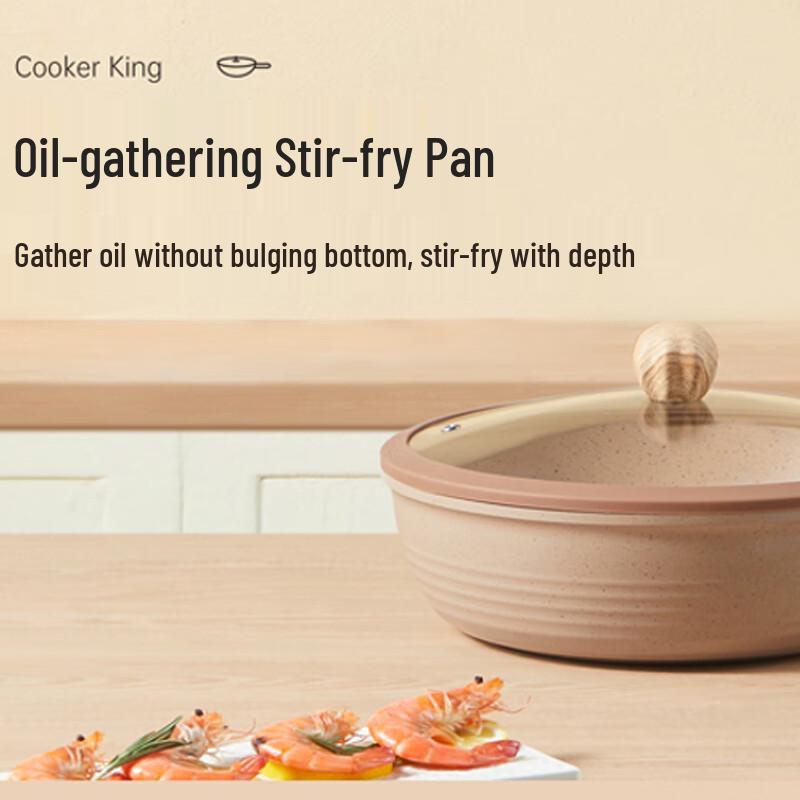 Chuidahuang Maifan Stone Non-Stick Wok