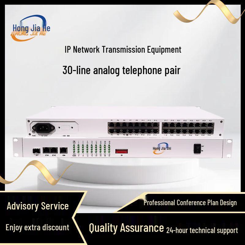 HongJiaHe Network Communication Converters & Gateways