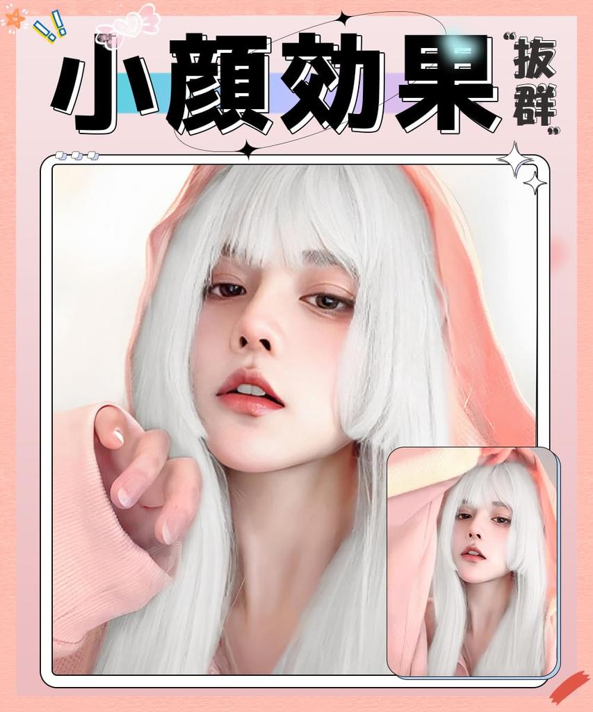 Knnzk Wig Long White Full Wig Gray Hair Straight Princess Cut Lolita Cosplay Crossdressing Wig Small Face Natural Heat Resistant with Net (white)