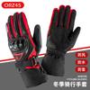 ORZ Мотоциклетные перчатки Ветрозащитные Водонепроницаемые Guantes Moto Мужские Перчатки для езды на мотоцикле Сенсорный экран Мото Мотокросс Перчатки Зимние