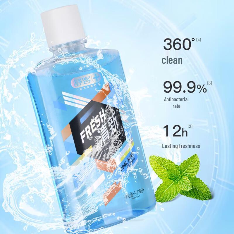 Ополаскиватель для полости рта Saky Fresh Breath