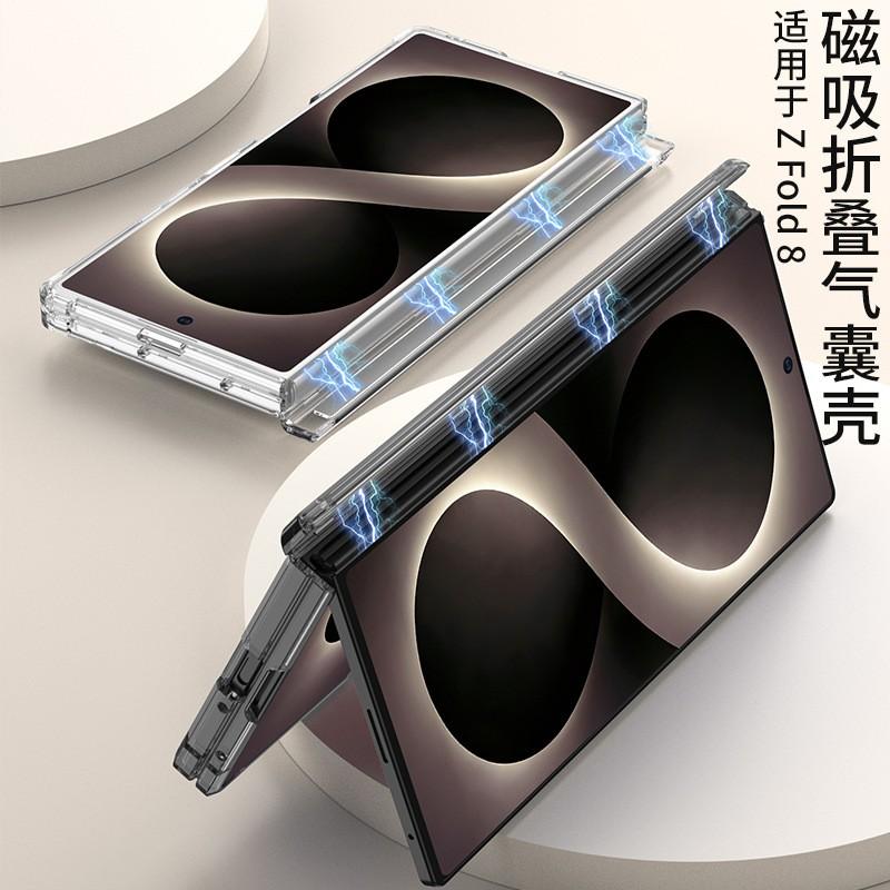 Galaxy Z Fold8 Ultra Magnetic Snap-On Air Cushion Case Transparent TPU Full Cover Men Women