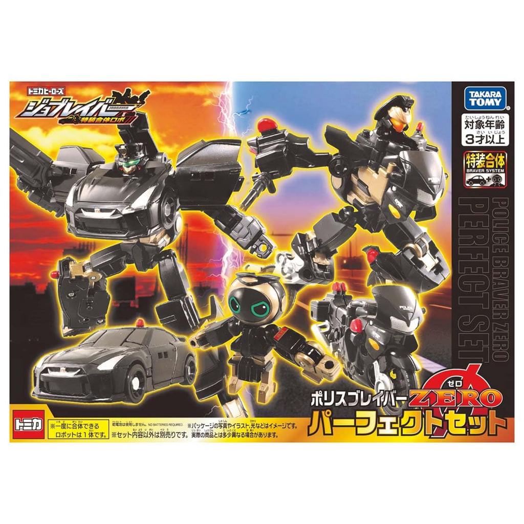 Takara Tomy Job Labor Police Braver Zero Perfect Miniature Car Toy for ages 3 and Meets toy safety standards and is ST mark "Tomica Set" up.