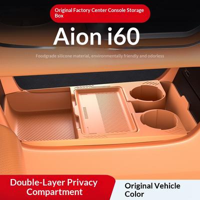 Подходит для 26 моделей Gac Aion I60/aion V Многофункциональный ящик для хранения под центральной консолью Аксессуары