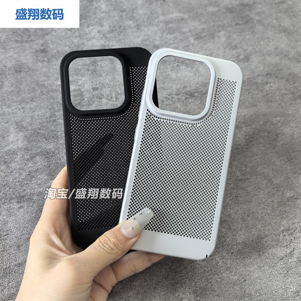 For Xiaomi 17 Case PC Cooling Honeyb Mesh Hard Cover For Xiaomi Mi 17 New Model Lightweight Shell Shockproof Bumper
