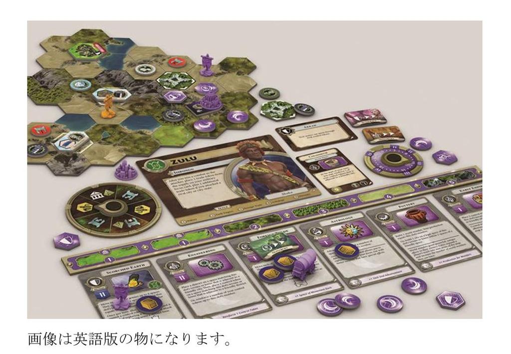Hobby Japan Sid A New Dawn Unexplored Lands Expansion Japanese Version 14 Years and Board Game Meier's Civilization (2-5 Players, 2-3 Hours, Older)