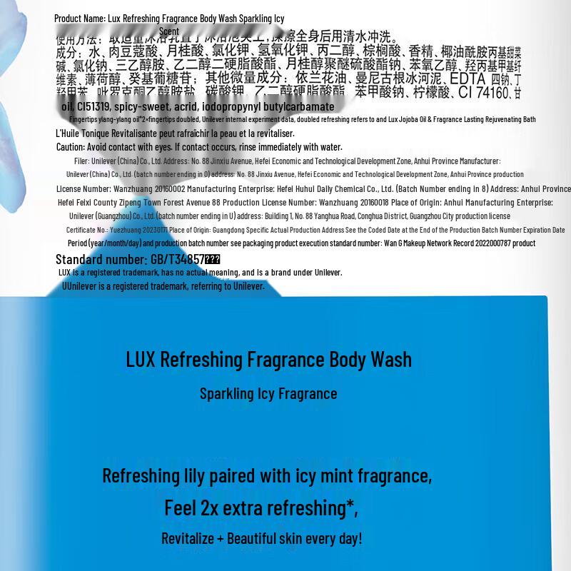 Lux Sparkling Ice Cool Refreshing Shower Gel