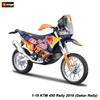 Ббураго 1:18 симуляция сплав мотоцикл Honda Africa Twin Adventure авторизованная модель игрушечный автомобиль подарок коллекция