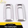 GS5 Rear Reading Light Bright Ring Decorative Frame - Car Roof Lighting Accessory