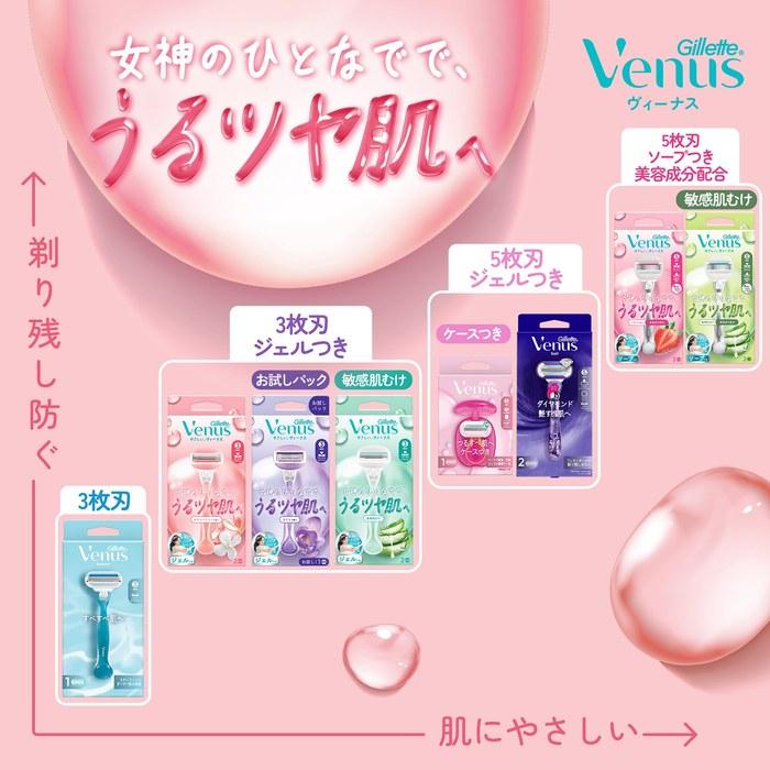 Venus Smooth Skin White Tea Scent Razor for Women + 3 Refills [Amazon.co.jp Exclusive]