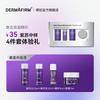 Dermafirm Успокаивающий уход за кожей с периллой