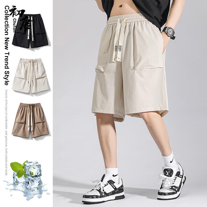 Men's Ice Silk Multi-Pocket Casual Shorts