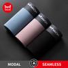 MiiOW 3Pcs Modal Sexy Men Underwear Boxer Shorts Underpants Antibacterial Trunk Men's Panties Breathable Bxoershorts Underware