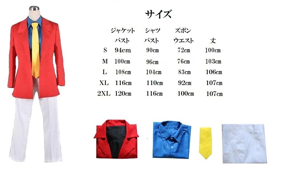 Housaku Phantom Thief 2nd Season Red Jacket Cosplay Costume Suit Adult