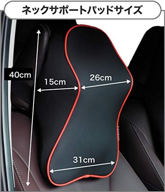 Silk Blaze Neck Support Pad, Black/Black, SB-NSP-BK/BK-2P