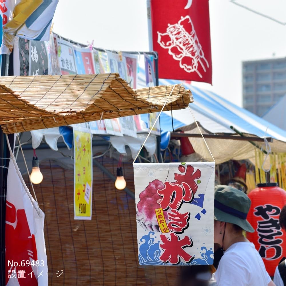 Noboriyakobo Hanging Flag Soft Serve Ice Cream 2253 -