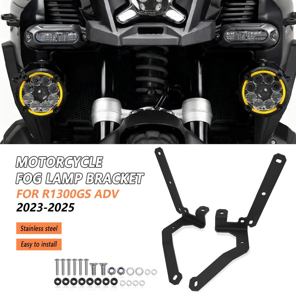 Для BMW R1300GS Adventure 2025 2024 2023 R1300GS ADV Мотоцикл Противотуманные фары Дополнительные кронштейны Кронштейн для дополнительного освещения Прожектор