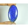 25X46X07 ММ Натуральный Лазурит Овальной Формы Кабошон Свободный Драгоценный Камень 84 Карата. SY-521