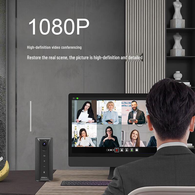 Lenovo Thinkplus Video Conferencing All-in-One Camera with Speaker (CN version)