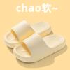 Thick Bottom Cool Slippers Bathroom Home Use Men's Summer Women's Non-slip and Non-smelly Feet Home Interior
