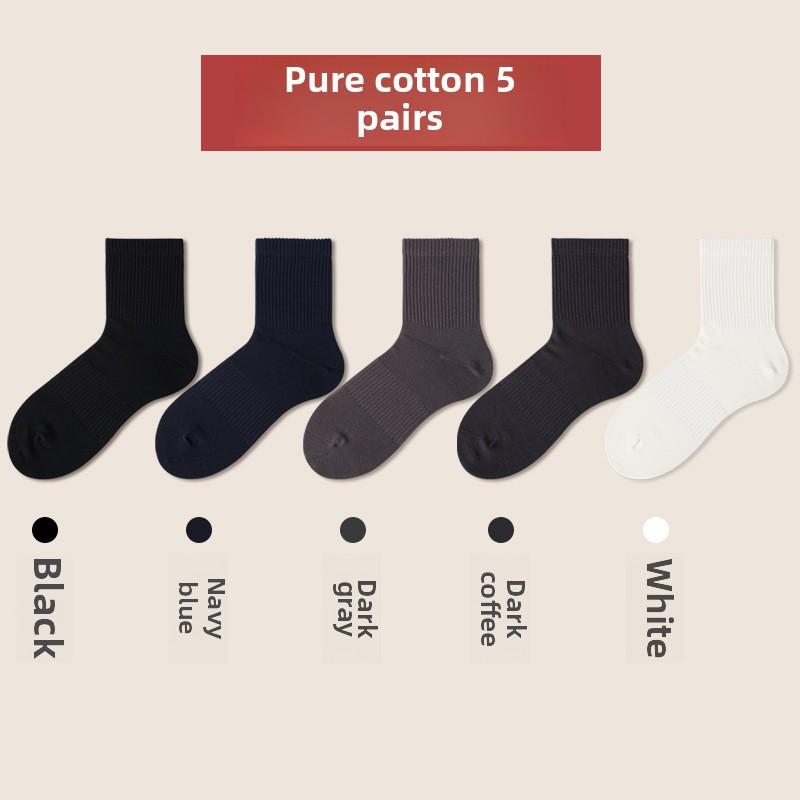 5 пар мужских весенних и осенних носков из чистого хлопка, антибактериальных, однотонных, впитывающих пот и дышащих, до середины голени