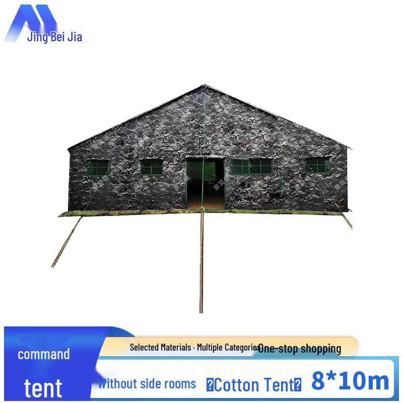 Jingbeijia Modular Camouflage Command Tents