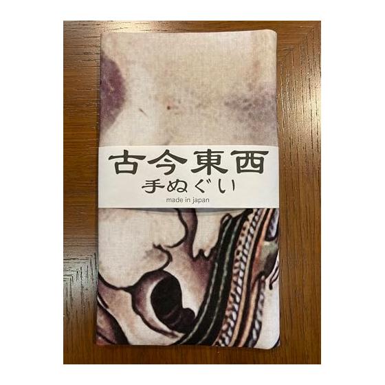 Kysai Kawanabe Skull and Lizard Ukiyo-e Tenugui (Japanese Towel) - Approx. 77cm x 35cm, Made in Japan, Special Cotton, Cute Skull, Lizard, Skeleton,