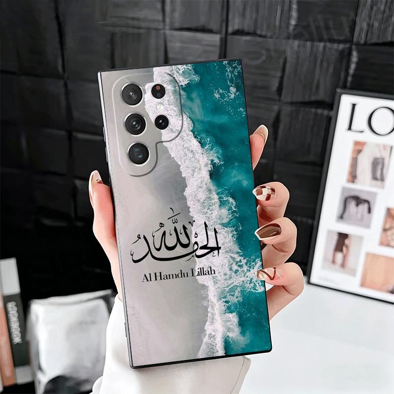 Arabic Islamic Muslim Quotes Soft Phone Case for Samsung Galaxy S26 S25 Edge S24 Ultra S23 Plus S22 S21 FE S20 Black Cover Back