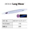 SHIMANO Джиг для офшорной ловли Osea Long Weber 200г JV-L20U 023 S