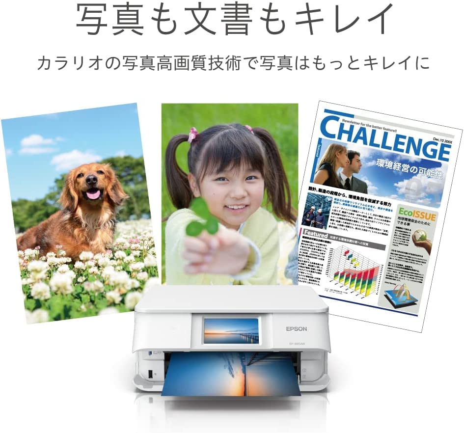 Принтер Epson A4 струйный многофункциональный принтер Colorio белый EP-885AW (белый)