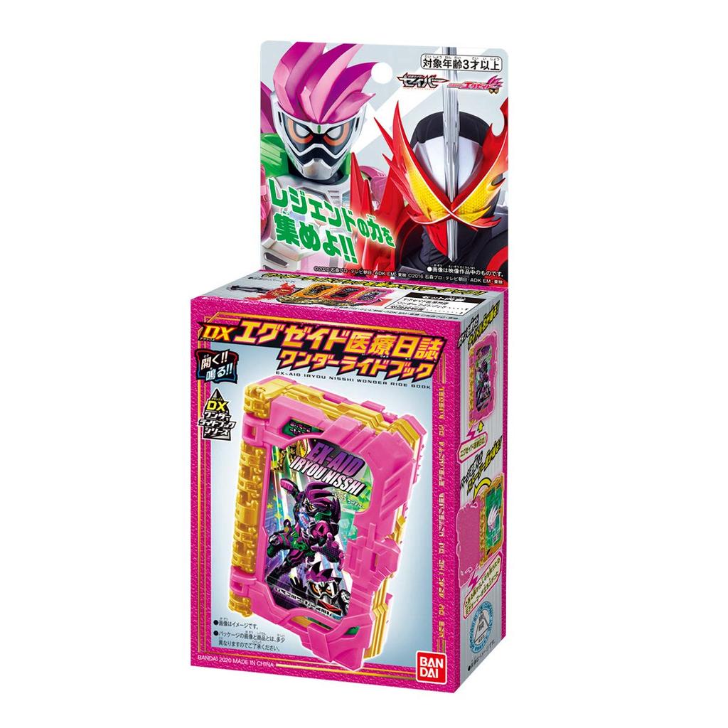 Bandai Kamen Rider Saber DX Ex-Aid Medical Journal Wonder Ride Book