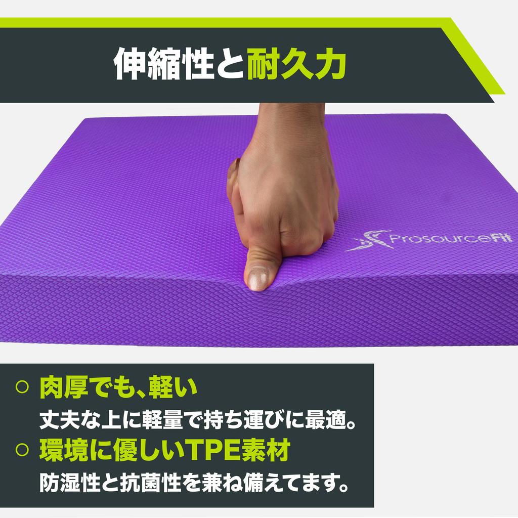 ProsourceFit Exercise Balance Pad Extra Thick Mat Фиолетовый или длинный коврик для упражнений из пеноматериала высокой плотности с ремнем для переноски Aqua L x Японский импорт ps