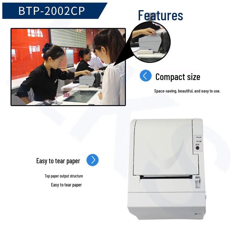 SNBC BTP-2002CP/CPV Series Cinema & Retail Thermal Printers CN plug (adapter included)