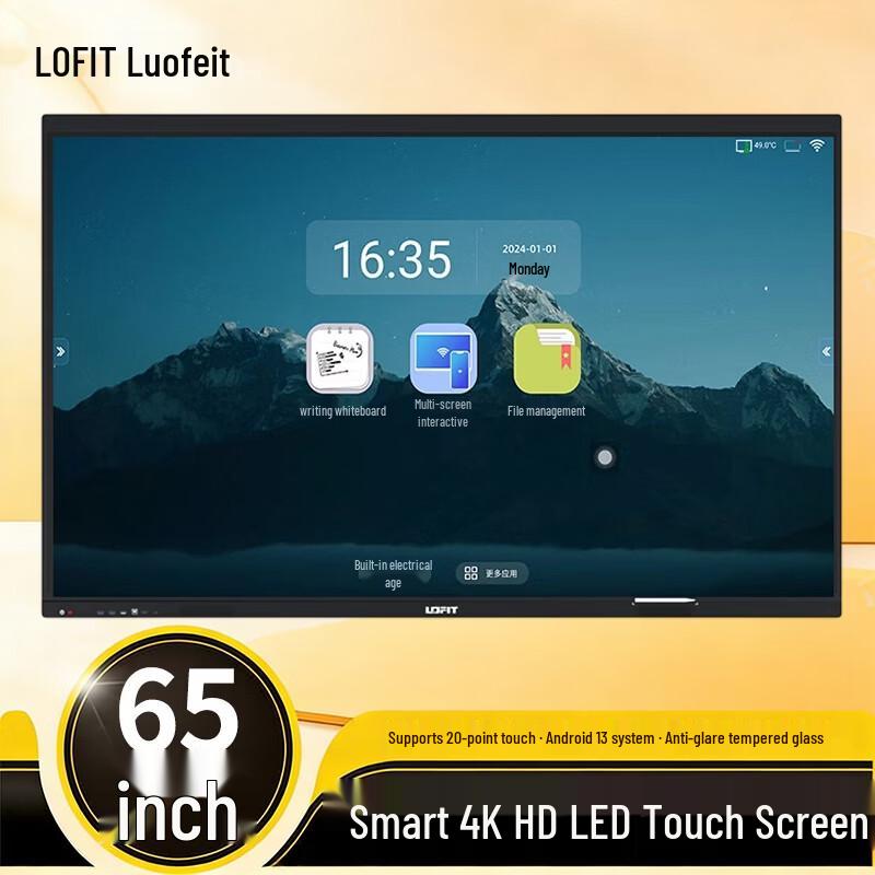 Lofit 65-inch 4K Interactive Conference Flat Panel (CN version)