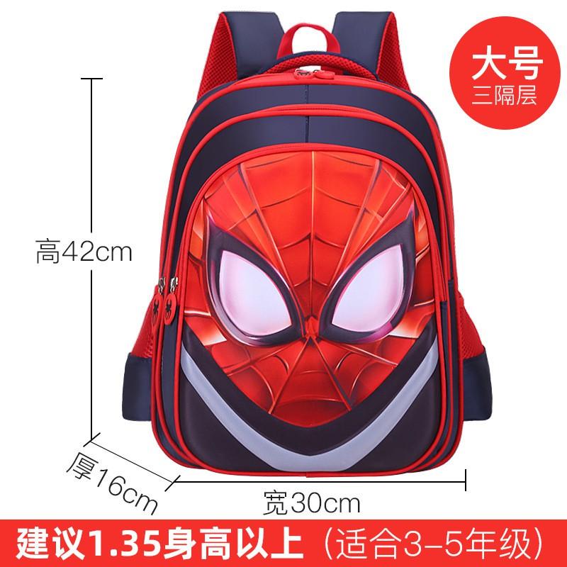 Kids School Backpack Boys 6-9-12 Years Old 14/16 Inch 3D Hard Shell Cartoon Design With Air Cushion Straps