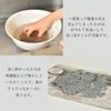 Sunmany Washable Incense Ash, 300g, Long-Lasting Incense Burner, Easy to Use, Made in Japan, Sand Beads, Reusable Incense Burner, Charcoal, Incense