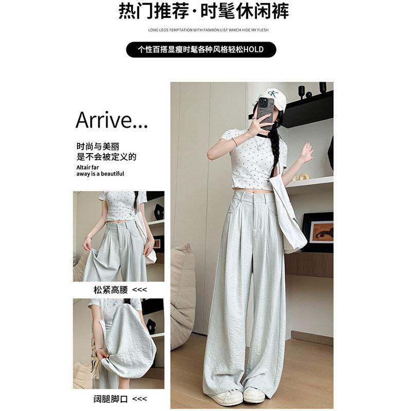 White milk husband suit pants spring new women's pants women's thin high-waisted straight-leg pants loose and lazy wide-leg pants